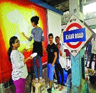 Railway stations to be 'colorful' | रेल्वे स्थानके होणार ‘रंगीबेरंगी’