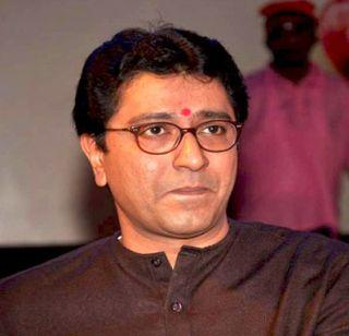 How to cancel the Atrocity Act - Raj Thackeray | अ‍ॅट्रॉसिटी कायदा रद्द करायला हवा- राज ठाकरे