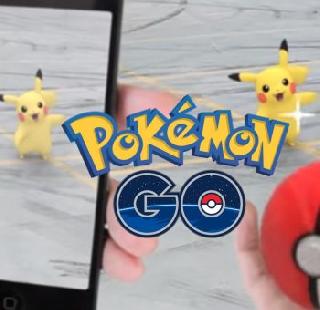 ABB - Apple will earn 3 billion dollars on the life of Pokémon | अबब - पोकेमॉन गोच्या जीवावर अॅपल कमावणार 3 अब्ज डॉलर्स