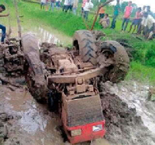 Driver dies after taking a tractor ... | फसलेला ट्रॅक्टर काढताना चालकाचा मृत्यू ...