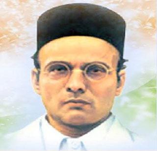 Savarkar Sahitya Sammelan will be held at Thane | सावरकर साहित्य संमेलन होणार ठाण्यात