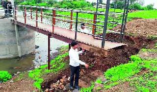 The well in the Mahirawani dam is in a dangerous position | महिरावणी धरणातील विहीर धोकादायक स्थितीत The well in the Mahirawani dam is in a dangerous position | महिरावणी धरणातील विहीर धोकादायक स्थितीत