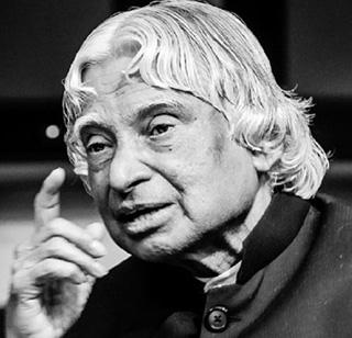 Do you know about Abdul Kalam? | अब्दुल कलामांबद्दल तुम्हाला हे माहित आहे का ?