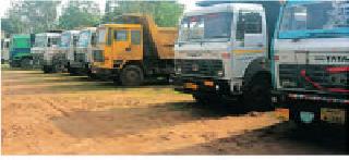21 trucks carrying illegal trawlers caught | रेतीची अवैध वाहतूक करणारे २१ ट्रक पकडले 21 trucks carrying illegal trawlers caught | रेतीची अवैध वाहतूक करणारे २१ ट्रक पकडले