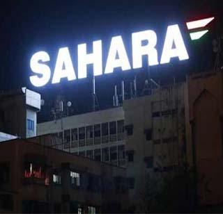 Sahara rejected the proposal to sell the hotel | सहाराने हॉटेल विक्रीचा प्रस्ताव नाकारला