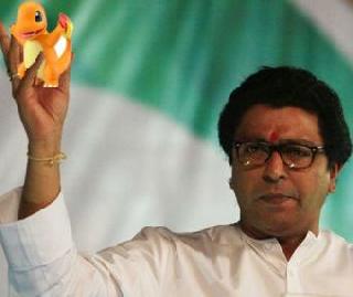 Raj Thackeray reached Matoshri after playing Pokémon | पोकेमॉन खेळता खेळता राज ठाकरे पोचले मातोश्रीवर