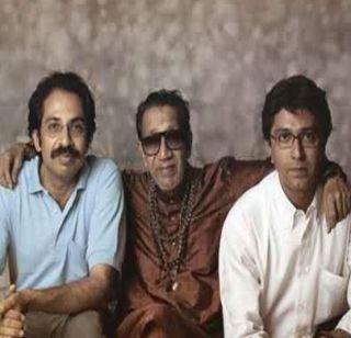 Thackeray's brothers will agree with Jaydev? | 'जयदेव' यांच्यामुळे ठाकरे बंधूंची जुळणार मनं ?