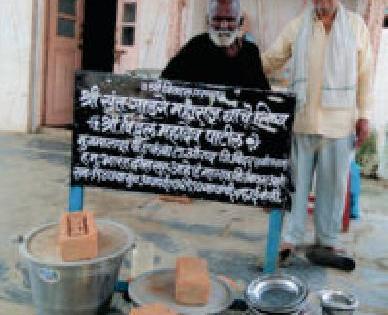 Judge's Avatar is Gadgebaba's follower | जांबमध्ये अवतरला गाडगेबाबांचा अनुयायी Judge's Avatar is Gadgebaba's follower | जांबमध्ये अवतरला गाडगेबाबांचा अनुयायी