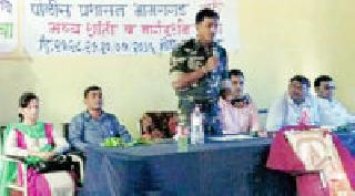 Do not fall prey to naxalites | नक्षल्यांच्या भूलथापांना बळी पडू नका Do not fall prey to naxalites | नक्षल्यांच्या भूलथापांना बळी पडू नका