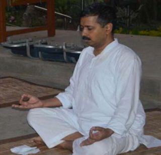 Arvind Kejriwal's 'Silence' fast for 12 days | १२ दिवसांसाठी अरविंद केजरीवालांचे 'मौन' व्रत