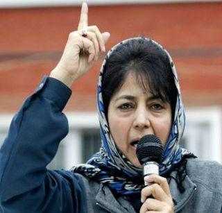 ... if it is known that the terrorist is Bur-Han, then Mehbooba Mufti can not be killed | ...तो दहशतवादी बु-हान आहे माहिती असतं तर मारलं नसतं - मेहबुबा मुफ्ती