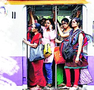 Safety of women passengers | महिला प्रवाशांची सुरक्षा वाऱ्यावर Safety of women passengers | महिला प्रवाशांची सुरक्षा वाऱ्यावर