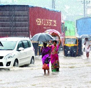 The record break rain on the same day | एकाच दिवशी रेकॉर्ड ब्रेक पाऊस