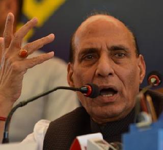 Rajnath Singh admitted to Pakistan | राजनाथ सिंह पाकिस्तानमध्ये दाखल