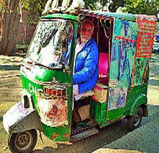 Rickshaw runs the Olympian cycle! | आॅलिम्पियन सायकलपटू चालवितो रिक्षा! Rickshaw runs the Olympian cycle! | आॅलिम्पियन सायकलपटू चालवितो रिक्षा!