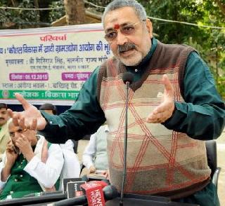 Videos - There is no Hijda society like Hindus - Giriraj Singh | व्हिडीयो - हिंदूंसारखा हिजडा समाज नाही - गिरीराज सिंह