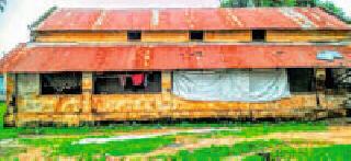 Ashram Shala proposes new building for Dhalak for four years | आश्रमशाळा नव्या इमारतीचा प्रस्ताव चार वर्षांपासून धूळखात Ashram Shala proposes new building for Dhalak for four years | आश्रमशाळा नव्या इमारतीचा प्रस्ताव चार वर्षांपासून धूळखात