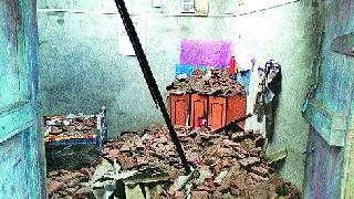 The wall of the house fell and injured two | घराची भिंत पडून दोघे जखमी