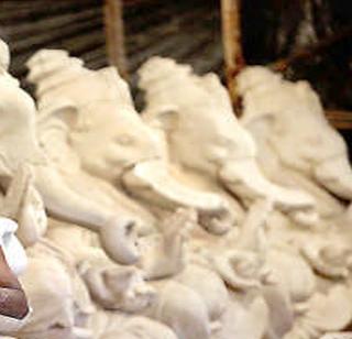 The Ganesh idol of Plaster of Paris will be stopped at Goa border | प्लास्टर आॅफ पॅरिसच्या गणेशमूर्तीनां गोव्याच्या हद्दीवरच अडविणार The Ganesh idol of Plaster of Paris will be stopped at Goa border | प्लास्टर आॅफ पॅरिसच्या गणेशमूर्तीनां गोव्याच्या हद्दीवरच अडविणार