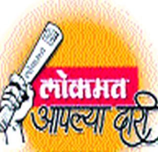 Today 'Lokmat your door' | ढोकाळी परिसरात आज ‘लोकमत आपल्या दारी’