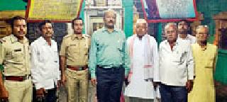 Special Inspector General of Police visited the campus of Nandgaon | विशेष पोलीस महानिरीक्षकांची नांदगावच्या शिवालयास भेट Special Inspector General of Police visited the campus of Nandgaon | विशेष पोलीस महानिरीक्षकांची नांदगावच्या शिवालयास भेट