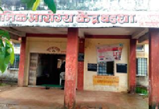 Medical officer missing for four years | तब्बल चार वर्षांपासून वैद्यकीय अधिकारी गायब Medical officer missing for four years | तब्बल चार वर्षांपासून वैद्यकीय अधिकारी गायब