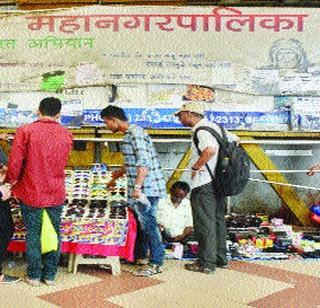 Installment of 30 lakhs from hawkers | फेरीवाल्यांकडून ३० लाखांचा हप्ता