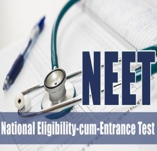 All access to medical care is no longer only 'neat' | मेडिकलचे सर्व प्रवेश यापुढे फक्त ‘नीट’नेच All access to medical care is no longer only 'neat' | मेडिकलचे सर्व प्रवेश यापुढे फक्त ‘नीट’नेच