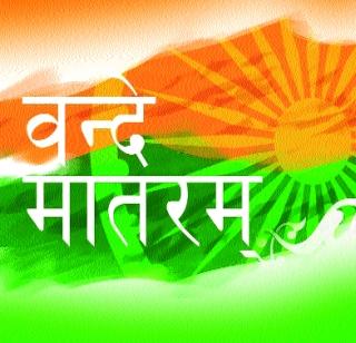 'Nase Fatality'! | ‘नसे भाग्यविधाता’! 'Nase Fatality'! | ‘नसे भाग्यविधाता’!