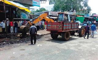 The encroachment on the main road was removed | मुख्य मार्गावरील अतिक्रमण काढले