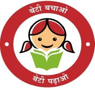 Message from 'Beti Rescue' to students from 100 schools | १00 शाळांमधील विद्यार्थी देणार ‘बेटी बचाव’चा संदेश