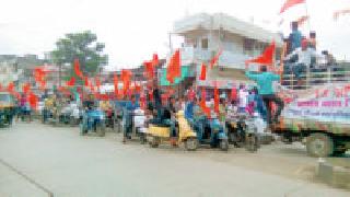 Rally on the uninterrupted India Day ... | अखंड भारत दिनानिमित्त रॅली...