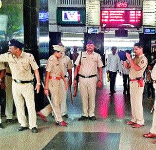 A thorough scrutiny of the railway stations | रेल्वे स्थानकांवर कसून तपासणी A thorough scrutiny of the railway stations | रेल्वे स्थानकांवर कसून तपासणी