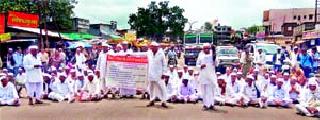 Stop the path of senior citizens in Dindori | दिंडोरी येथे ज्येष्ठ नागरिकांचा रास्ता रोको Stop the path of senior citizens in Dindori | दिंडोरी येथे ज्येष्ठ नागरिकांचा रास्ता रोको