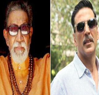 Akshay Kumar in Balasaheb's role? | बाळासाहेबांच्या भूमिकेत अक्षयकुमार ?