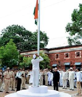 Flag hoisting: | ध्वजारोहण :