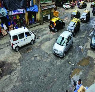 Be careful of the potholes! | रस्त्यातील खड्ड्यांपासून सावधान!