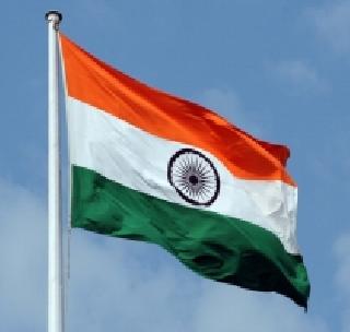 The crime against the three national champions including the Sarpanch of the National Flag | राष्ट्रध्वज अवमानप्रकरणी सरपंचासह तिघांविरुध्द गुन्हा The crime against the three national champions including the Sarpanch of the National Flag | राष्ट्रध्वज अवमानप्रकरणी सरपंचासह तिघांविरुध्द गुन्हा