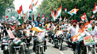 Congress team on the field with loyal and young brigade | निष्ठावंत व यंग ब्रिगेडसह काँग्रेसची टीम मैदानात Congress team on the field with loyal and young brigade | निष्ठावंत व यंग ब्रिगेडसह काँग्रेसची टीम मैदानात