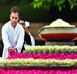 Rajiv Gandhi's birth anniversary celebrates nationwide | राजीव गांधी यांची जयंती देशभर साजरी