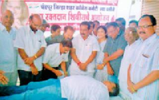 Thousands of blood donation in Rajiv Gandhi Jayanti | राजीव गांधी जयंतीला शेकडोंचे रक्तदान Thousands of blood donation in Rajiv Gandhi Jayanti | राजीव गांधी जयंतीला शेकडोंचे रक्तदान
