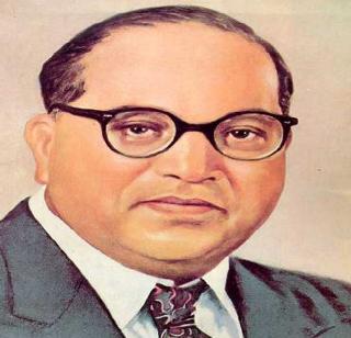 Dr. Ambedkar's rare document will unfold today | डॉ. आंबेडकरांचा दुर्मीळ दस्तऐवज आज उलगडणार Dr. Ambedkar's rare document will unfold today | डॉ. आंबेडकरांचा दुर्मीळ दस्तऐवज आज उलगडणार