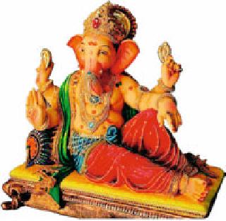 Only one Ganesh in 423 villages this year | ४२३ गावांत यंदा एकच गणपती