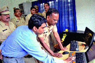Police Thane now online | पोलीस ठाणे आता आॅनलाइन Police Thane now online | पोलीस ठाणे आता आॅनलाइन
