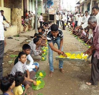 The excitement of 'Kewari Pangat' which started 150 years ago | १५० वर्षापूर्वी सुरु असलेली ‘कुवारी पंगत’ उत्साहात