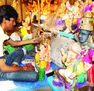 Preparations for Ganeshotsav are going on everywhere | गणेशोत्सवाची सज्जता सर्वत्र सुरू