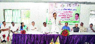 The candidate will not impose | उमेदवार लादणार नाही The candidate will not impose | उमेदवार लादणार नाही