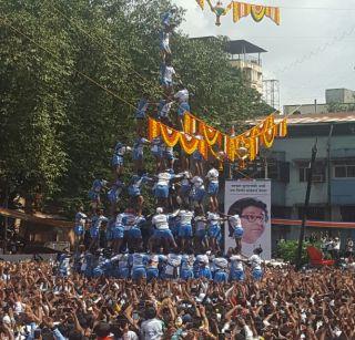 14 hurt Govinda while playing Dahi Handi | दहीहंडी खेळताना 14 गोविंदा जखमी