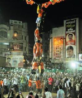 Govinda has come ... | गोविंदा आला रे... Govinda has come ... | गोविंदा आला रे...