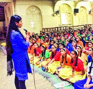 She guided the girl students made | तिने केले विद्यार्थिनींना मार्गदर्शन